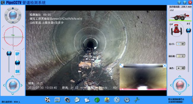 山西管道CCTV检测专家-炜誉市政工程有限公司