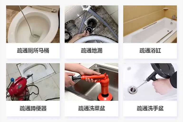 山西下水道疏通电话【管道疏通】24h专业上门服务